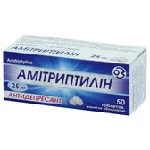 Амітриптилін таблетки, вкриті оболонкою 25 мг блістер  №50