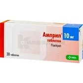 Амприл® таблетки 10 мг блістер  №30