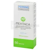 Пентаса таблетки пролонгованої дії 500 мг  №50