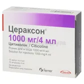 Цераксон® розчин  для ін'єкцій 1000 мг ампула 4 мл  №10