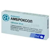 Амброксол таблетки 30 мг блістер у пачці  №20