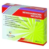 Мефенамінова кислота капсули 500 мг  №20
