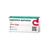Раміприл-Дарниця таблетки 10 мг блістер у пачці  №30
