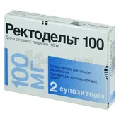 Ректодельт 100 супозиторії ректальні 100 мг  №2