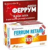 Зест Феррум ретард таблетки  №30