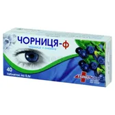 ЧОРНИЦЯ-Ф таблетки 0.5 г  №40