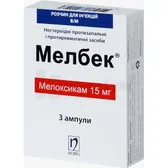 Мелбек® розчин  для ін'єкцій 15 мг ампула 1.5 мл  №3