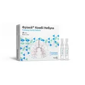 Фрівей® Комбі Небула розчин для інгаляцій небули 4 мл  №20