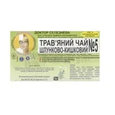 ФІТОЧАЙ "ДОКТОР СЕЛЕЗНЕВА™" № 5 1.5 г від шлунково-кишкових заворювань  №20