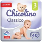 Підгузки дитячі тм "Chicolino" розмір 3 (4-9 кг)  №40