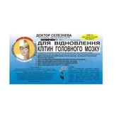 ФІТОЧАЙ "ДОКТОР СЕЛЕЗНЕВА™" № 12 1.5 г для відновлення клітин головного мозку  №20