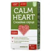 СПОКІЙНЕ СЕРЦЕ капсули тм Baum Pharm  №30