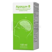 Арацин B сироп 100 мл  №1