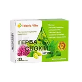Герба Спокій Інтенс капсули тм Tabula Vita  №30