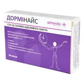 Дормінайс капсули  №30