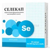 Селекап капсули  №30