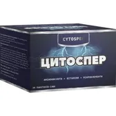 Цитоспер порошок саше  №30