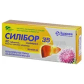 Силібор 35 таблетки, вкриті плівковою оболонкою 35 мг блістер у коробці  №30