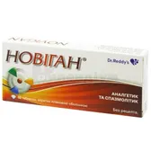 Новіган® таблетки, вкриті плівковою оболонкою блістер  №10