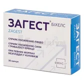 Загест капсули  №30