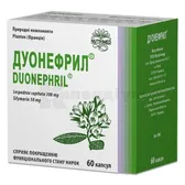 Дуонефрил® капсули 440 мг  №60