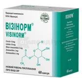Візінорм® капсули 420 мг  №60