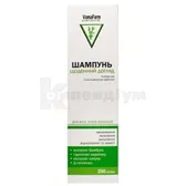 Шампунь щоденний догляд з екстрактом бамбука "VamaFarm" 250 мл  №1