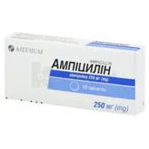 Ампіцилін таблетки 250 мг  №10