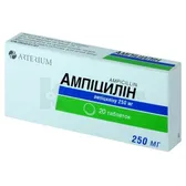 Ампіцилін таблетки 250 мг  №20