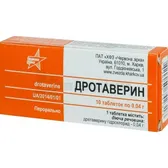 Дротаверин таблетки 0,04 г  №10