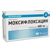 Моксифлоксацин таблетки, вкриті оболонкою 400 мг блістер  №10