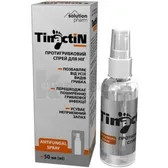Тінактін (Tinactin) спрей для ніг противогрибковий флакон 50 мл тм Solution Pharm  №1