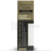 Олія для обличчя Multi-nutrition BeautyDerm 30 мл  №1