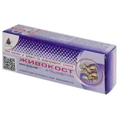 КРЕМ-БАЛЬЗАМ "ЖИВОКІСТ З БІШОФІТОМ" 75 мл  №1