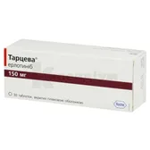 Тарцева® таблетки, вкриті плівковою оболонкою 150 мг блістер  №30