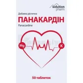 Панакардин таблетки тм Solution Pharm  №50