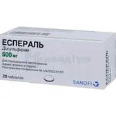 Еспераль® таблетки 500 мг флакон  №20