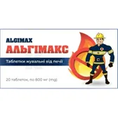 Альгімакс таблетки жувальні 800 мг  №20