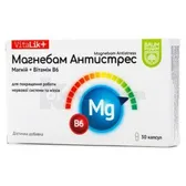 Магнебам Антистрес капсули тм Baum Pharm  №30