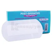 ПЛАСТИР MILPLAST POST-OPERATIVE HYPOALLERGENIC ПІСЛЯОПЕРАЦІЙНИЙ СТЕРИЛЬНИЙ 10 см х 20 см на нетканній основі  №1