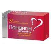 Панангін таблетки, вкриті плівковою оболонкою блістер  №60