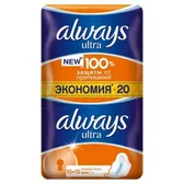 Прокладки гігієнічні Always ultra normal plus  №20