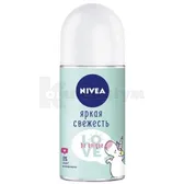 Антиперспірант LOVE BE UNIQUE NIVEA Яскрава Свіжість 50 мл  №1