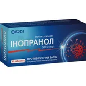 Інопранол таблетки 500 мг блістер  №40