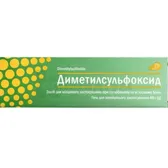 Диметилсульфоксид гель 50 % туба 40 г в пачці  №1