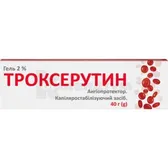 Троксерутин гель 2 % туба 40 г в пачці  №1