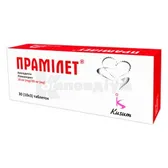 Прамілет® таблетки 10 мг + 20 мг блістер  №30