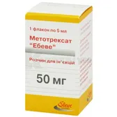 Метотрексат "Ебеве" розчин  для ін'єкцій 50 мг флакон 5 мл  №1
