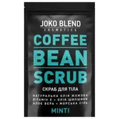 Joko Blend скраб для тіла кавовий 200 г mint  №1