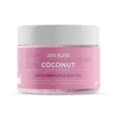 Joko Blend скраб для тіла кокосовий 200 г pink mood  №1